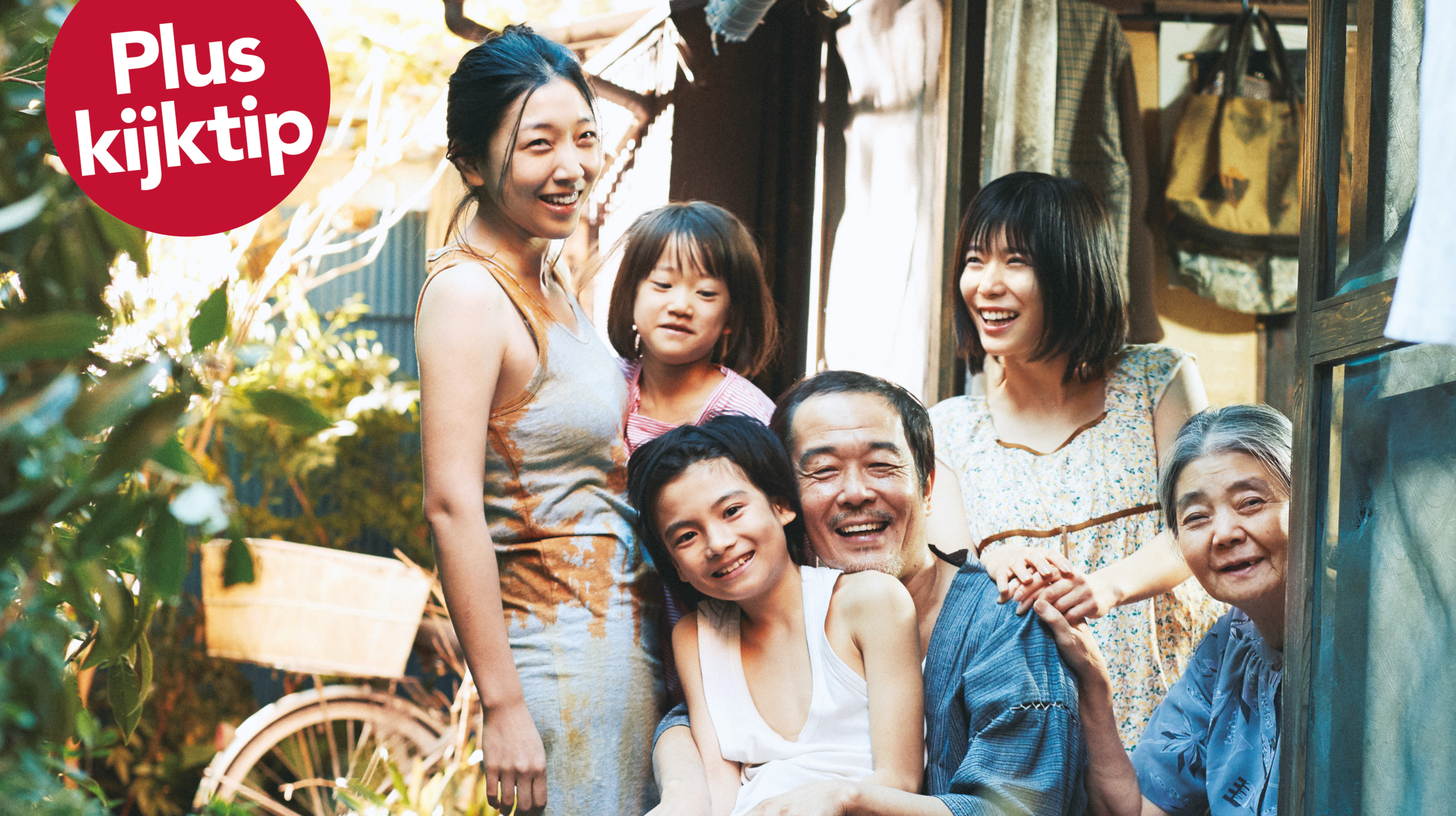 kijktip_japanse_film