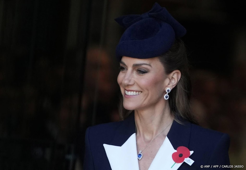 Prinses Catherine bezoekt in mei Reggio Emilia in Italië