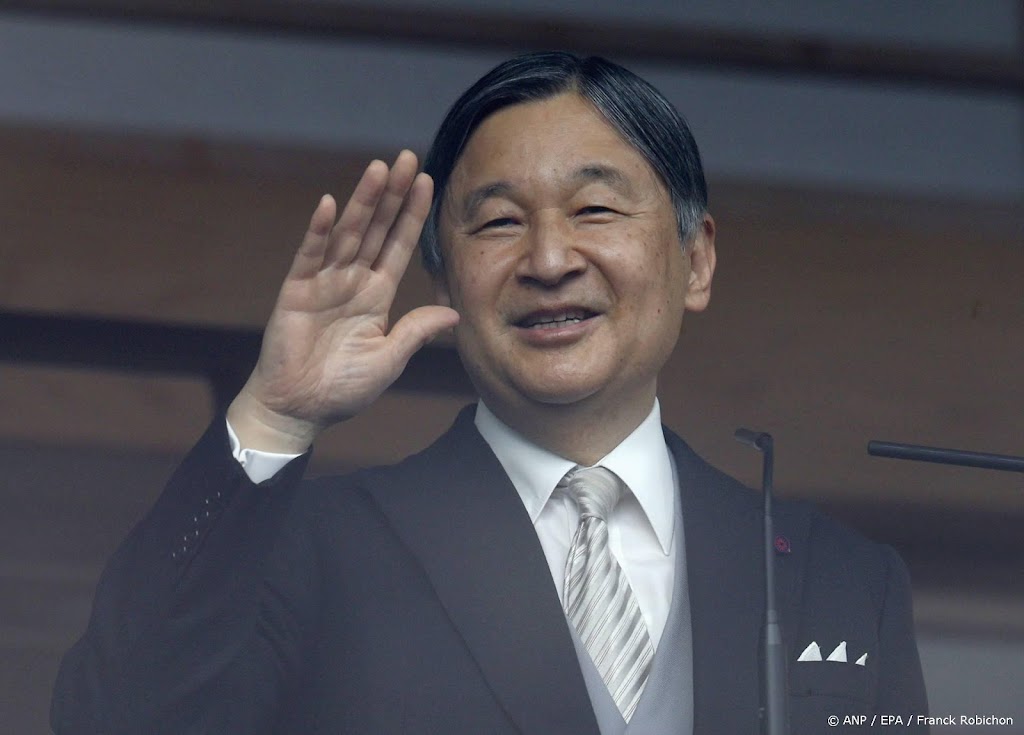 Keizer Naruhito ontvangt secretaris-generaal van de VN